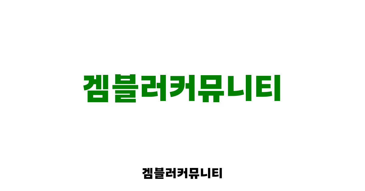 스포츠분석 사이트 (1)