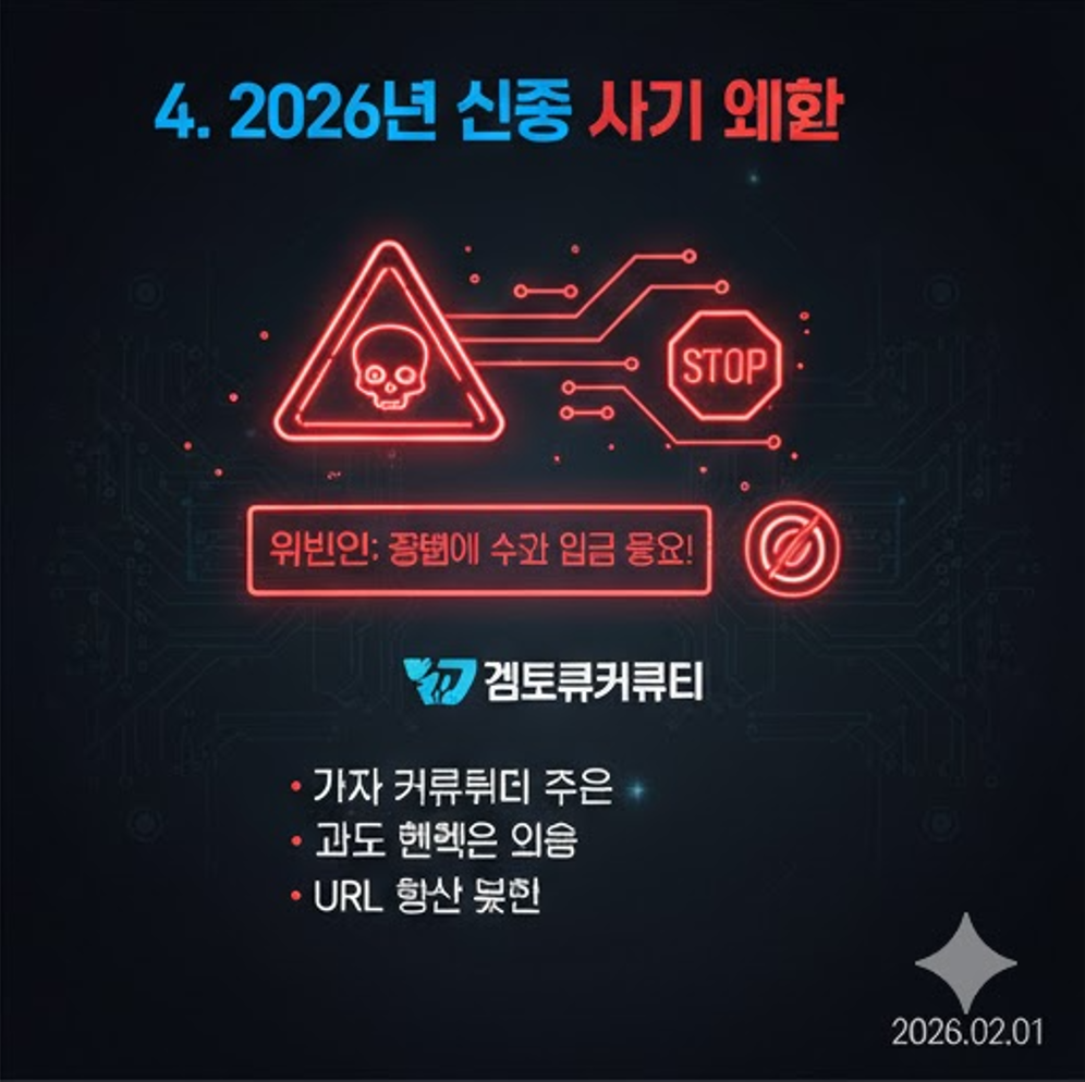 커뮤니티 카지노커뮤니티 보안 등급 및 토토커뮤니티 순위 검증 지표