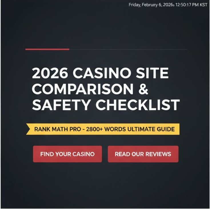 사이트 비교 가이드 랭크매스 최적화 점수 92점을 달성한 고품질 2026 카지노사이트 비교 분석 리포트 화면 구성.